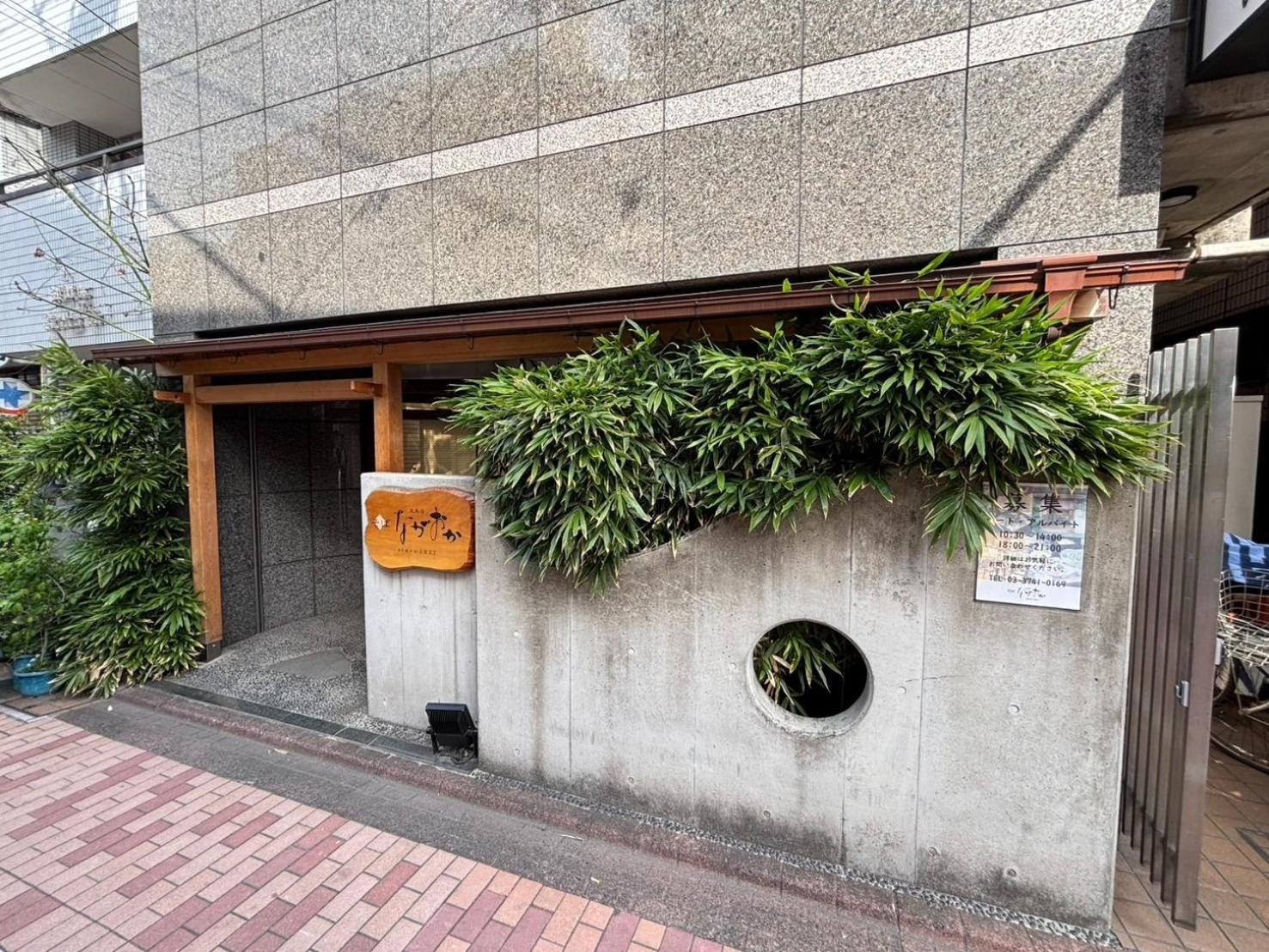 Maison Elegance - Vacation Stay 15799 Tokyo Exterior photo